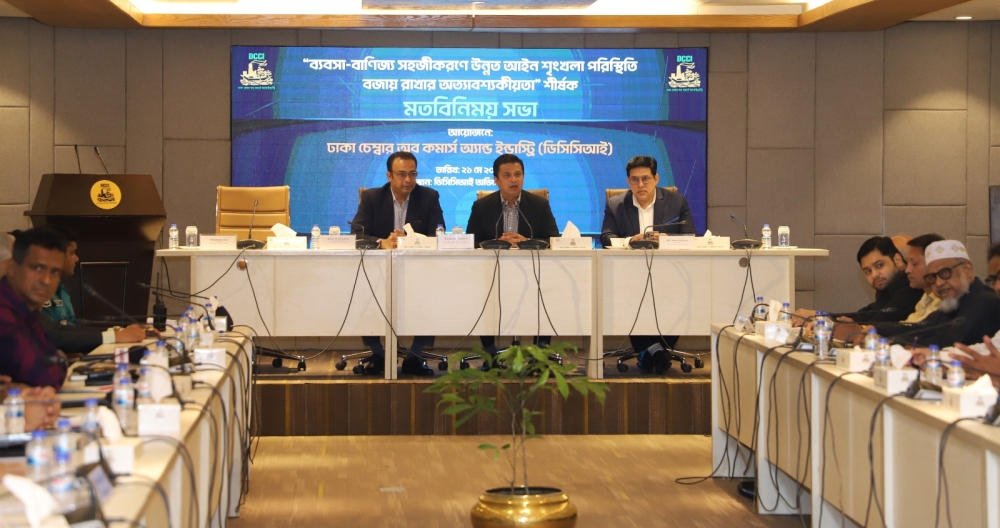 FGD on Necessity of Improving Law & Order for Facilitating Business
